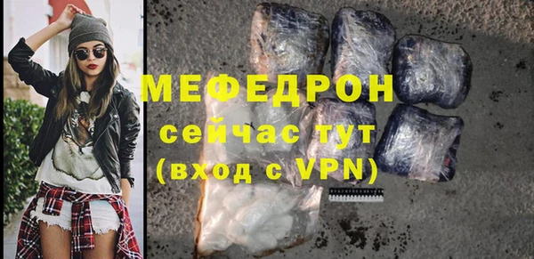 MDMA Premium VHQ Богородицк