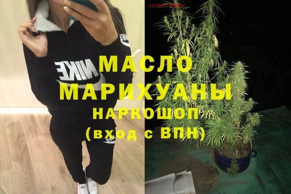 MDMA Premium VHQ Богородицк