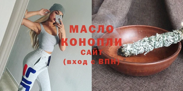 метамфетамин Богданович